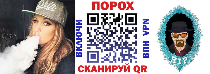 купить закладку Ветлуга Амфетамин Premium