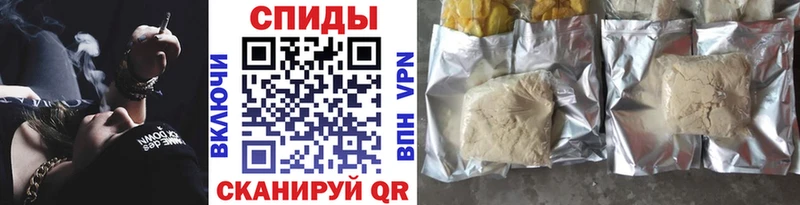 Бутират 1.4BDO  OMG ССЫЛКА  Ветлуга 