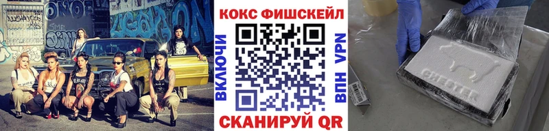 Cocaine 97%  цена наркотик  Ветлуга 