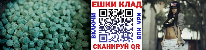 Ecstasy Philipp Plein  даркнет сайт  Ветлуга 