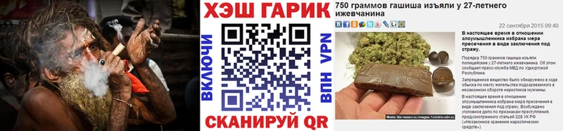 гидра рабочий сайт  Ветлуга  ГАШ гашик 