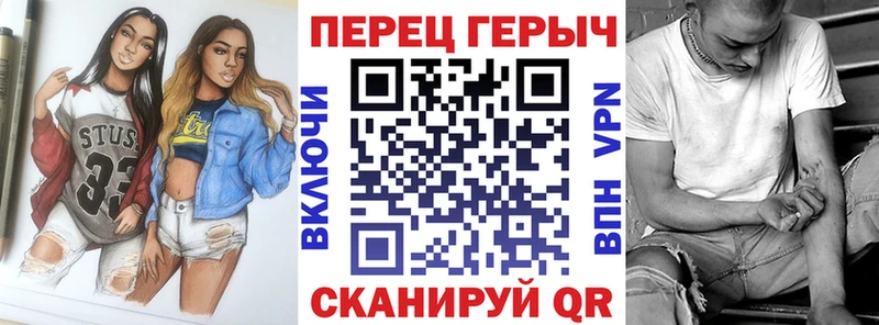 ГЕРОИН хмурый это состав Ветлуга