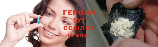 марихуана Анива