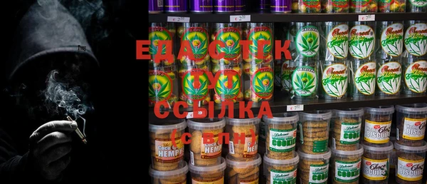 мескалин Покровск