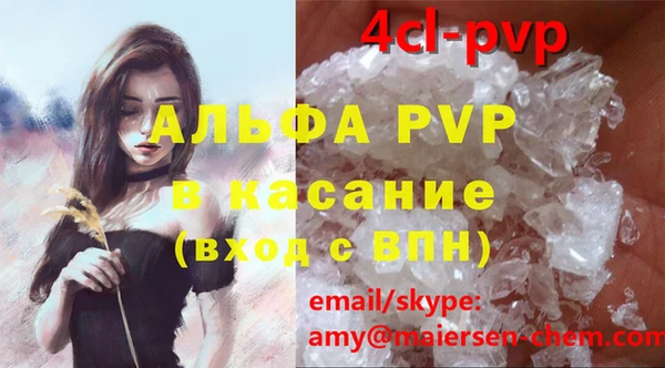 метадон Покров