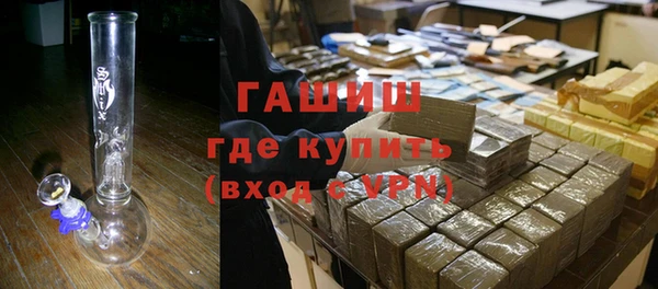 амфетамин Алзамай