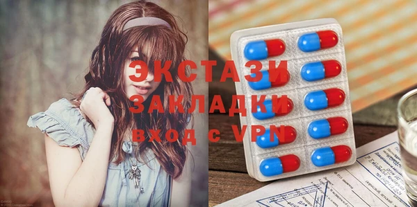 бутик Алексеевка