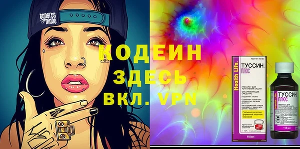 амфетамин Алзамай