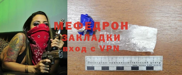 гашик Анжеро-Судженск