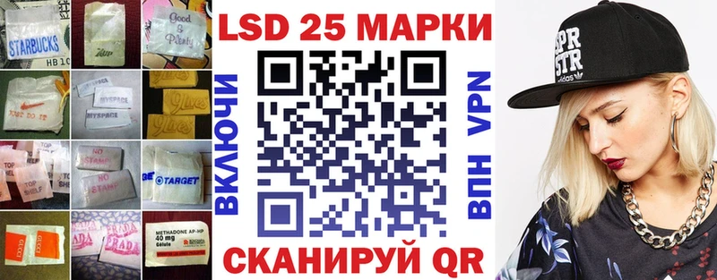 что такое   Ветлуга  ОМГ ОМГ ONION  LSD-25 экстази ecstasy 