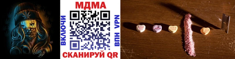 МДМА VHQ  ОМГ ОМГ ТОР  Ветлуга 