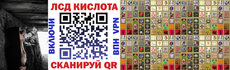 Марки NBOMe 1,5мг Ветлуга