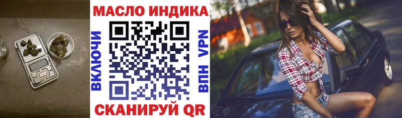 кракен   даркнет сайт  Ветлуга  ТГК вейп с тгк 