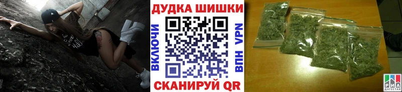 Бошки марихуана конопля  цены наркотик  Ветлуга 